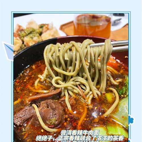 香辣牛肉面年夜饭的制作方法（颠覆传统，尝试不一样的年夜饭）