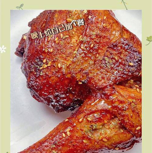 私房烤鸡大腿，美味可口（亲手制作的烤鸡大腿，送给喜欢吃的你）
