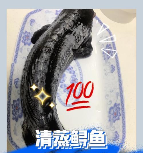 清蒸黑毛鱼，配以腌凤梨（口感鲜美的清蒸黑毛鱼，如何搭配腌制凤梨达到最佳效果？）