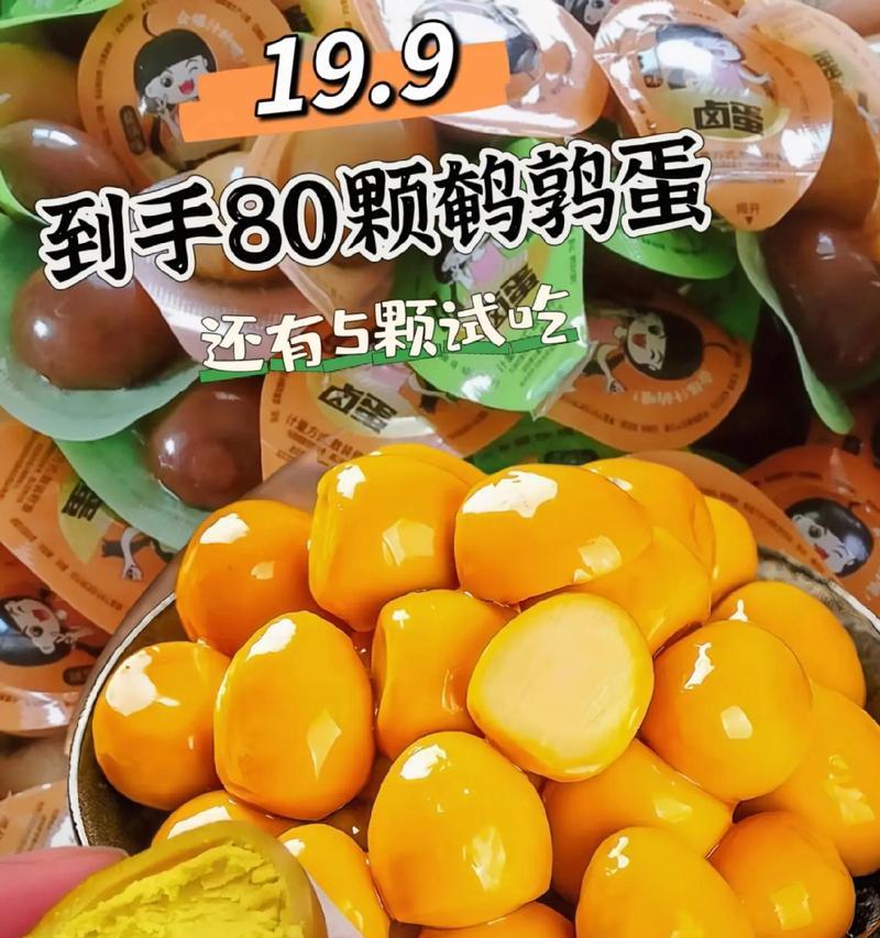 香脆油炸鹌鹑蛋的制作方法（制作方法简单易学，快速实现美味鹌鹑蛋）