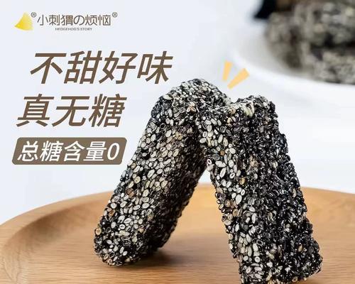 炸干果的新做法（用油炸干果，吃出不一样的口感）