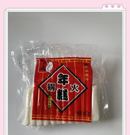 不用油炸，轻松DIY炸糕（健康美味，独具创意）