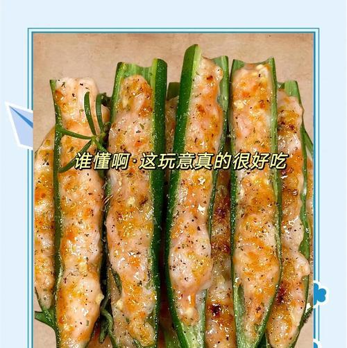 秋葵炒虾球的制作方法（秋葵和虾球的完美融合）