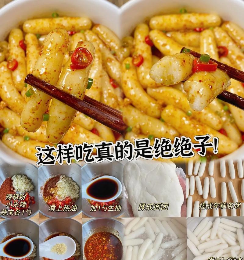 油淋山药的做法（一种滋补健康的美食）