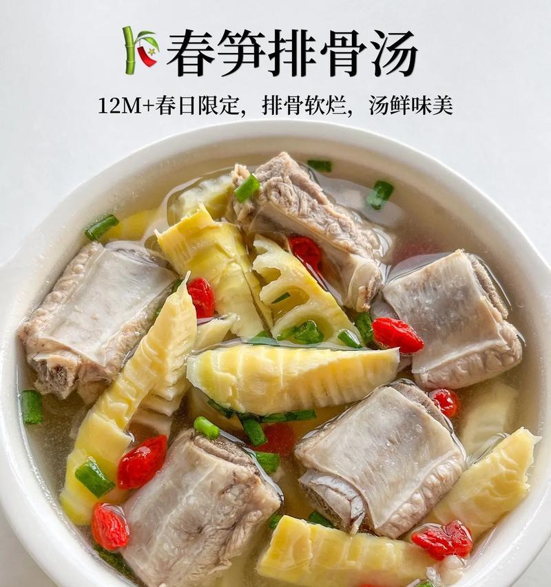 茶树菇冬笋排骨汤，美味养生的佳品（家常做法，清热解毒，滋补养颜）