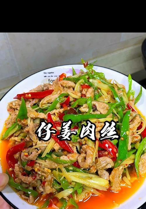 四川美食（辣味十足的四川小吃，让你一试难忘）