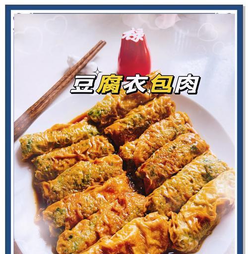 美味的猪肉豆腐馅包子（以豆腐为主的猪肉馅，口感细腻，营养健康）