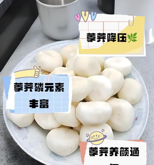 荸荠黑木耳炒肉片，健康美味的佳肴（清爽口感，营养丰富的菜肴）