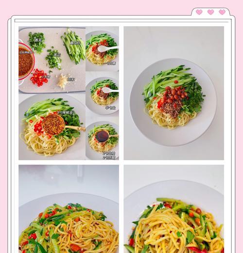 以泰式酸辣凉面酱为基础的美食制作方法（快速学会泰式凉面酱的制作，让你拥有完美的健康料理）
