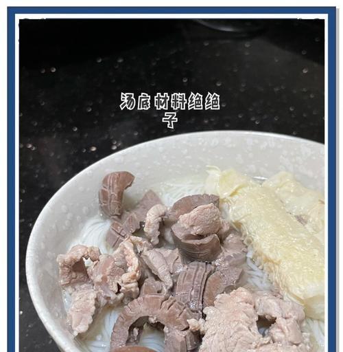 学会煮一锅鲜香美味的水煮酸笋猪杂汤（家常菜谱）
