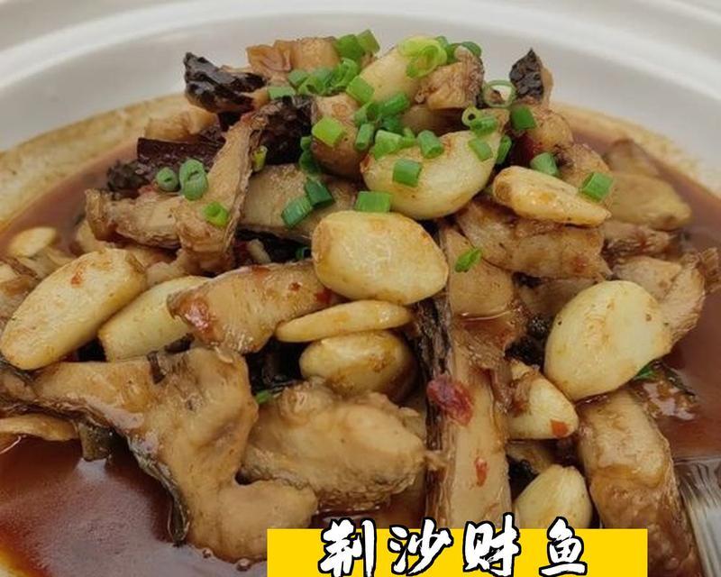 美味可口的财鱼皮蛋汤（用财鱼和皮蛋熬制的滋味浓郁的汤品）