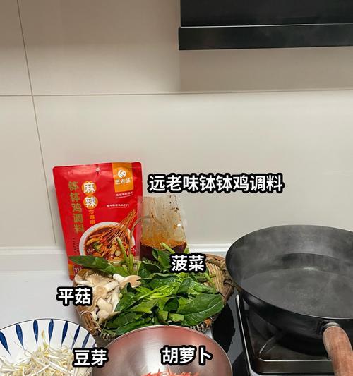 三色拌菜的做法（简单易学的做法让你轻松拌出美味佳肴）